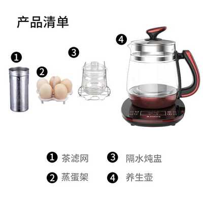 艾美特养生壶 现代家庭的健康煮水之选